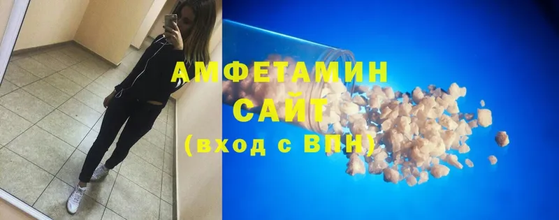 Amphetamine 97%  где купить   Заозёрск 