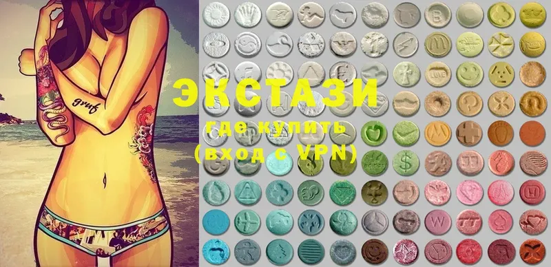 Ecstasy MDMA  Заозёрск 